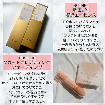 マイフェイブピースアイシャドウ 23 キティ(KITTY)/HOLIKA HOLIKA/単色アイシャドウを使ったクチコミ(3枚目)