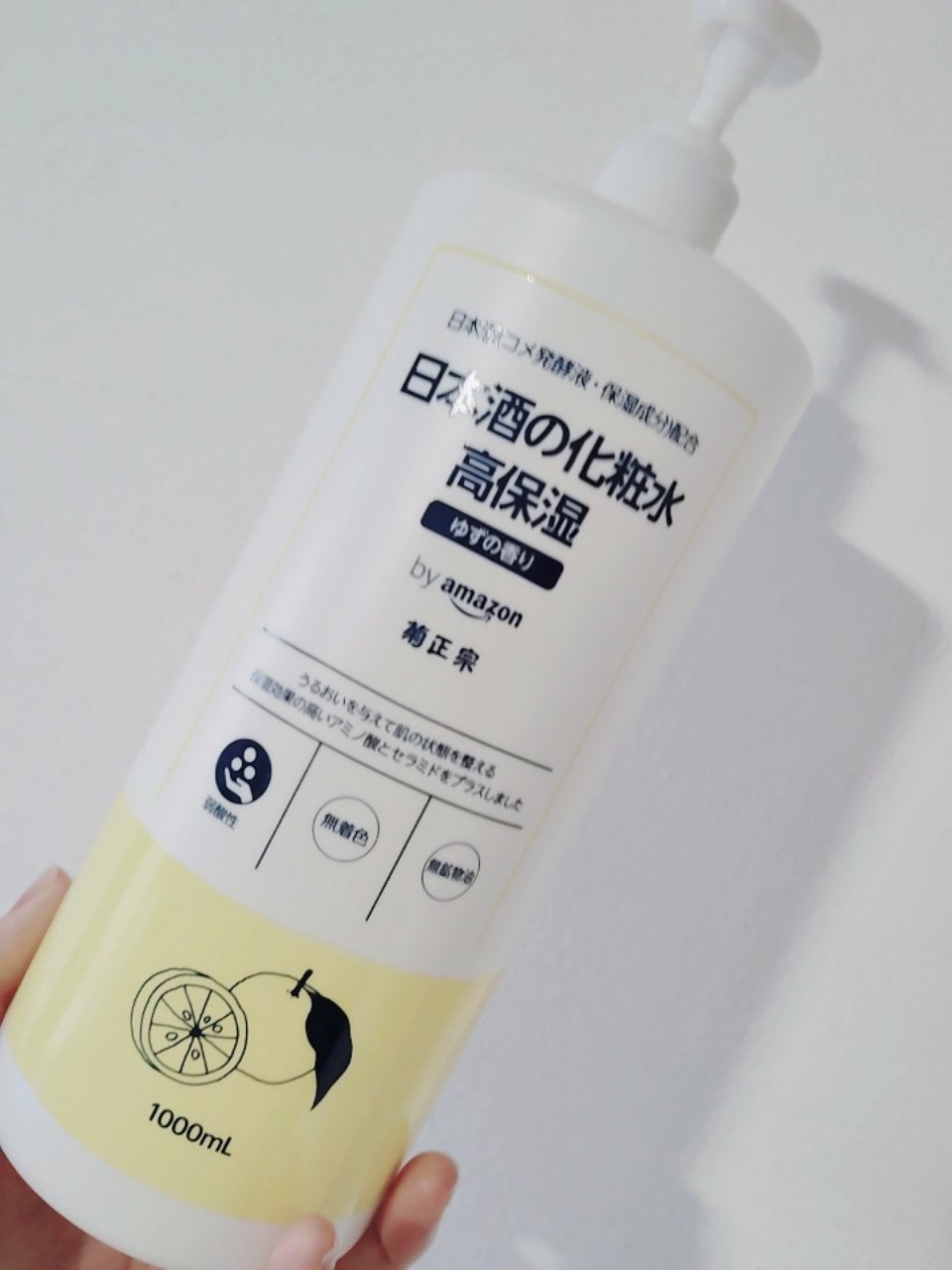 SAKE of 日本酒の化粧水 高保湿 ゆずの香り/菊正宗/化粧水を使ったクチコミ(1枚目)