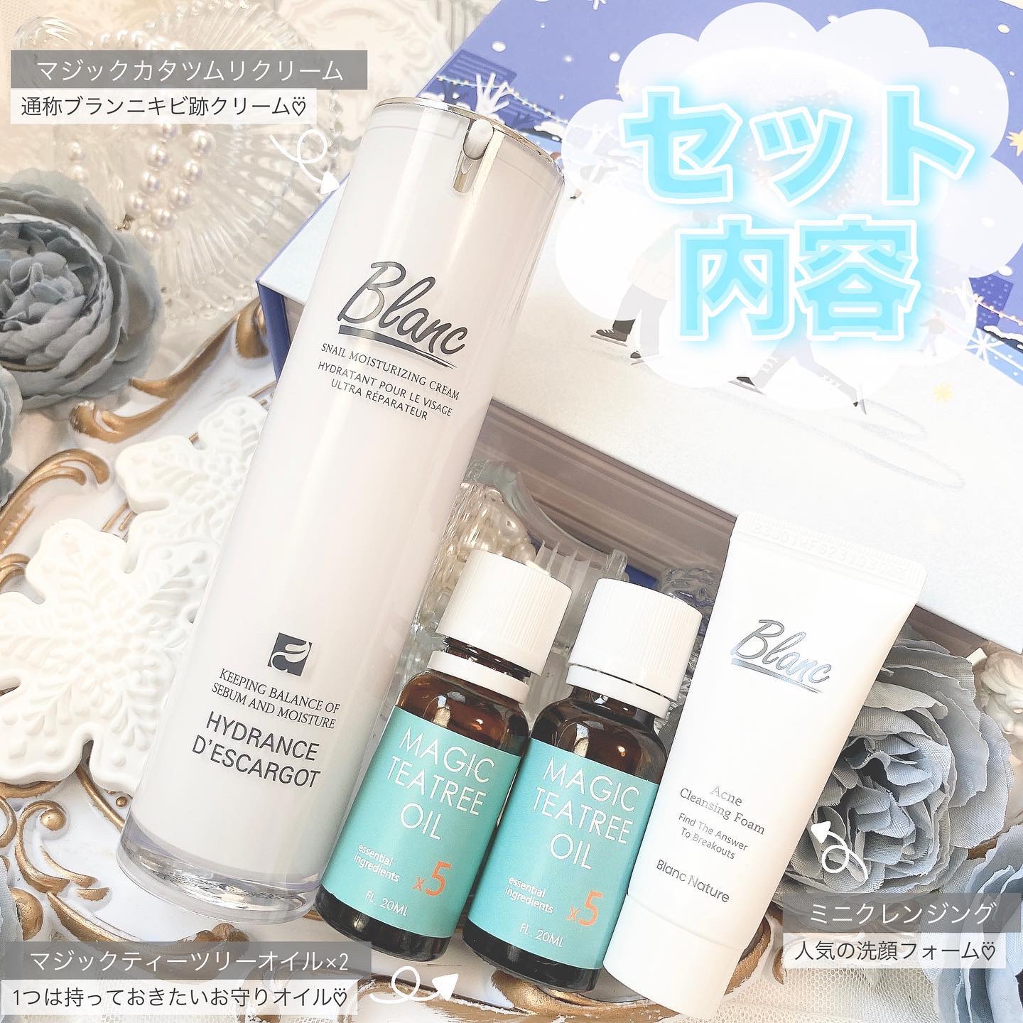 マジックトラブル洗顔/ブラン/洗顔フォームを使ったクチコミ（2枚目）