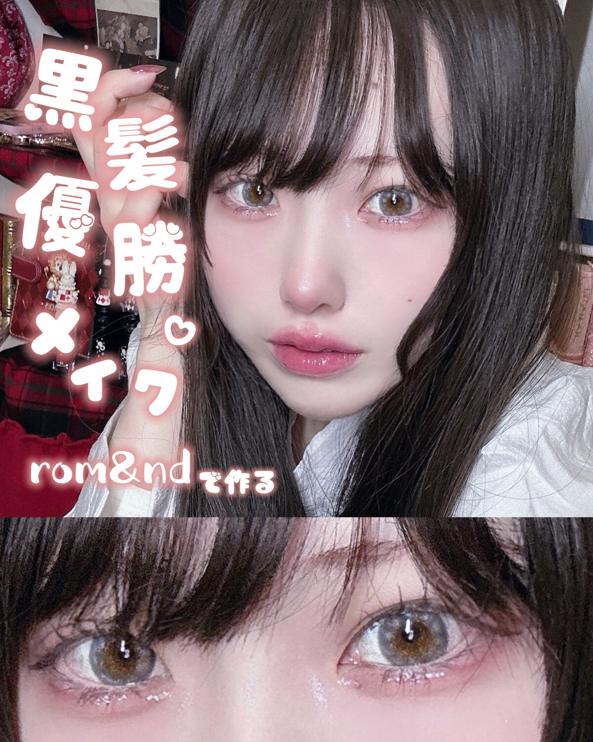 ベターザンチーク/rom&nd/パウダーチークを使ったクチコミ（1枚目）