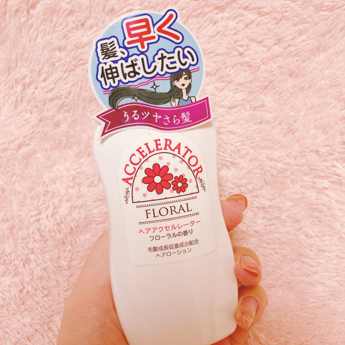 ヘアアクセルレーター フローラルの香り/加美乃素本舗/頭皮ローションを使ったクチコミ(1枚目)