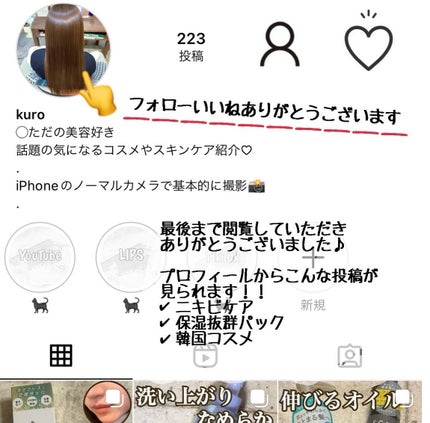 メイクアップフィクシングミスト/COSCOS/フィックスミストを使ったクチコミ(3枚目)