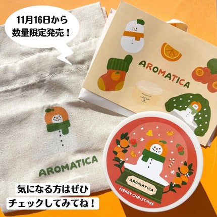 オレンジクレンジングシャーベット/AROMATICA/クレンジングバームを使ったクチコミ(7枚目)