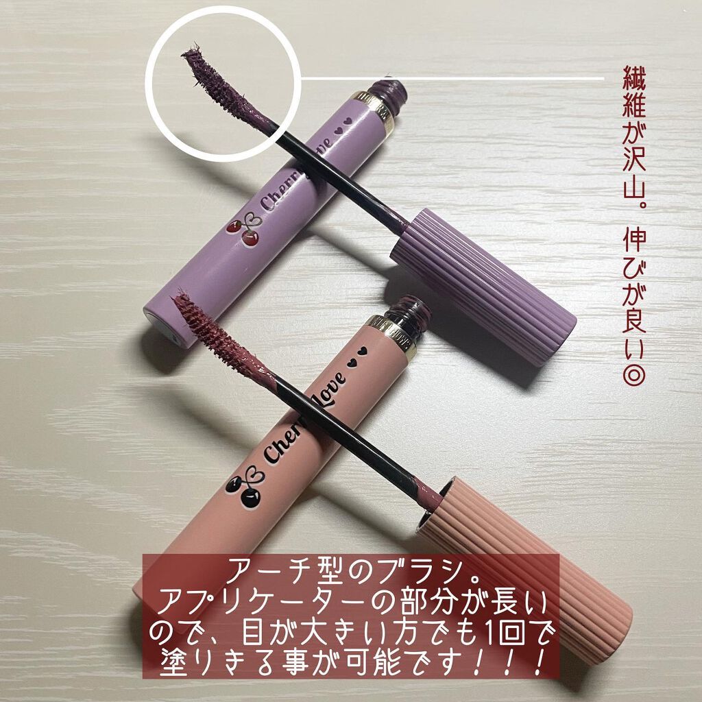 レングスニングマスカラ/FlowerKnows/マスカラを使ったクチコミ(2枚目)