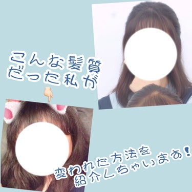 パーフェクトリペアエッセンスオイル/エスタ/ヘアオイルを使ったクチコミ（1枚目）