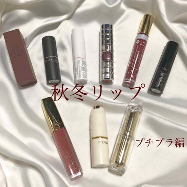 3CE MOOD RECIPE LIP COLOR/3CE/口紅を使ったクチコミ（1枚目）