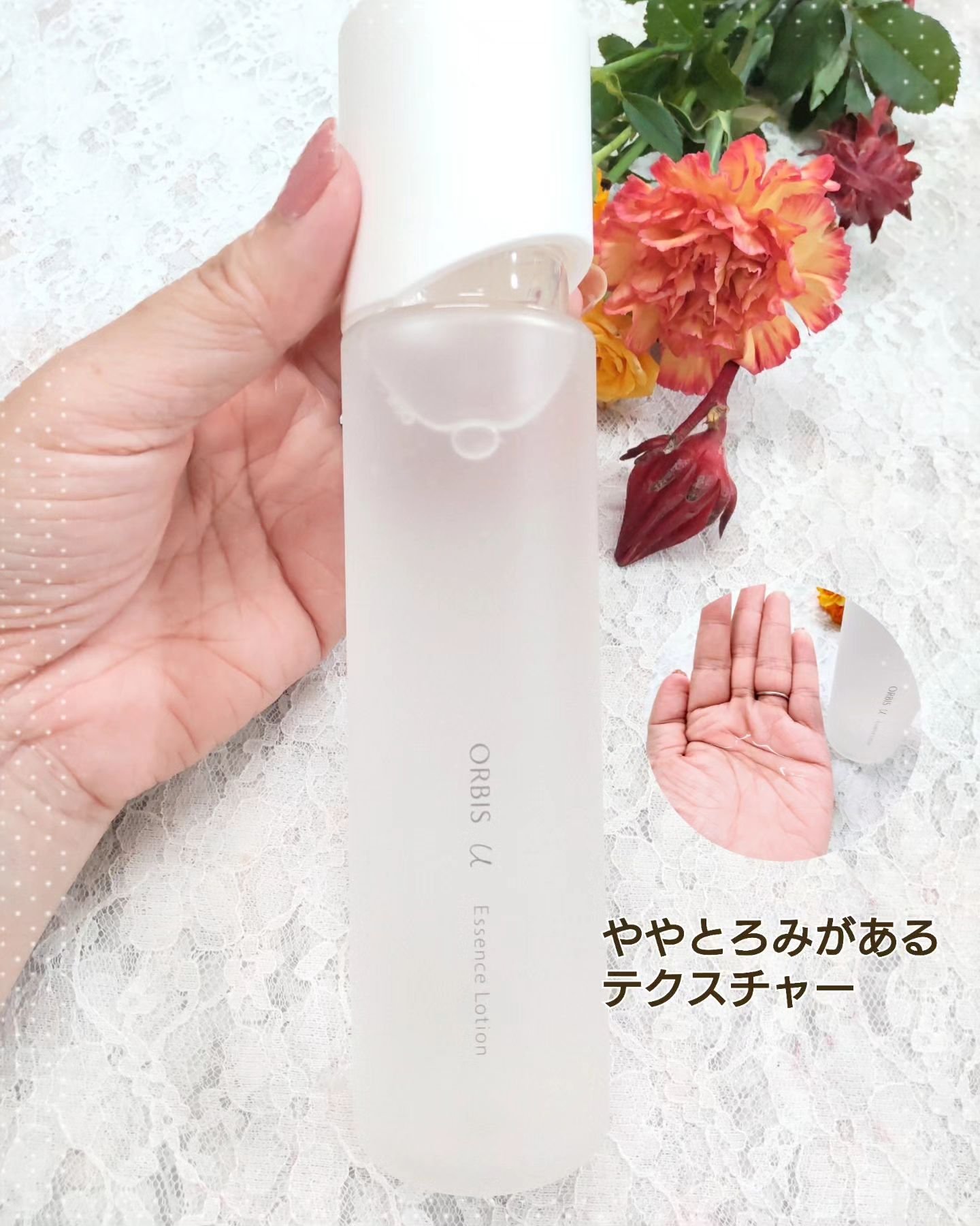 オルビスユー エッセンスローション /オルビス/化粧水を使ったクチコミ（2枚目）