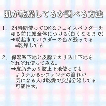 すっぴんパウダー/クラブ/プレストパウダーを使ったクチコミ（2枚目）