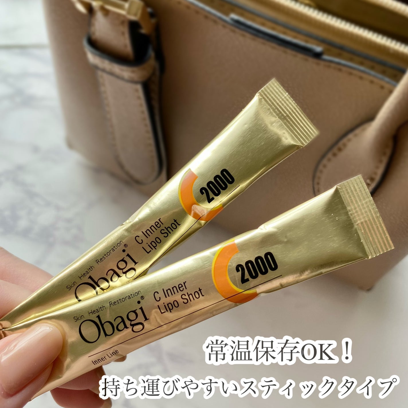 インナーリポショット/オバジ/美容サプリメントを使ったクチコミ(4枚目)