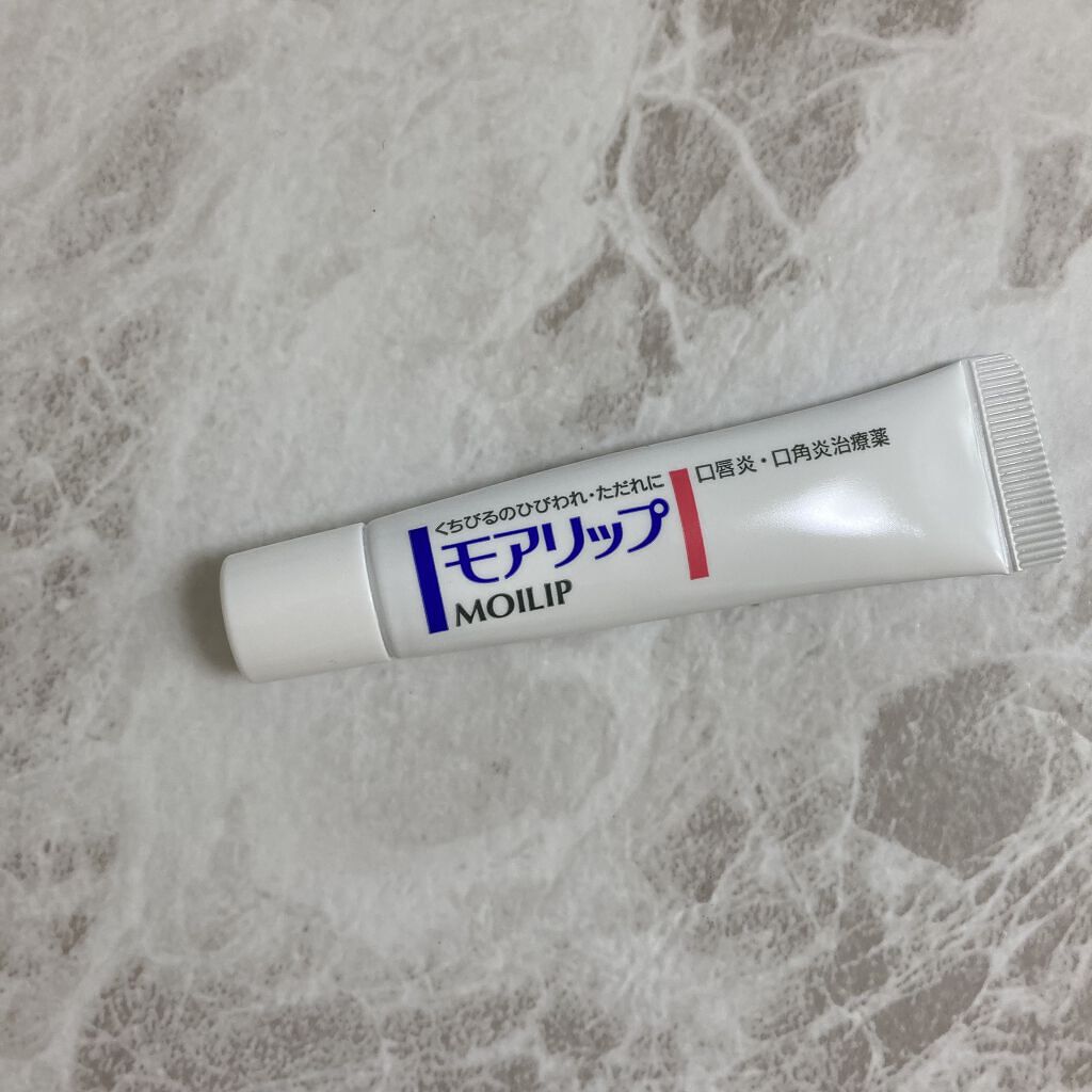 モアリップ A(医薬品)/資生堂薬品/その他を使ったクチコミ（1枚目）