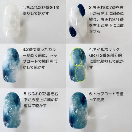 ネイル エナメル/ちふれ/マニキュアを使ったクチコミ(5枚目)