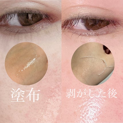 コラーゲンナイトラッピングマスク|MEDICUBEの効果に関する コラーゲンナイトラッピングマスク|MEDICUBEの効果に関する