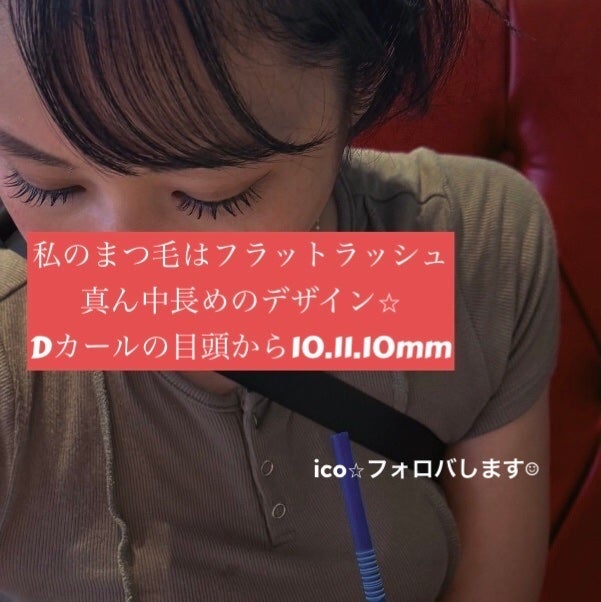 EGUTAM エグータム/アルマダスタイル/まつげ美容液を使ったクチコミ(1枚目)