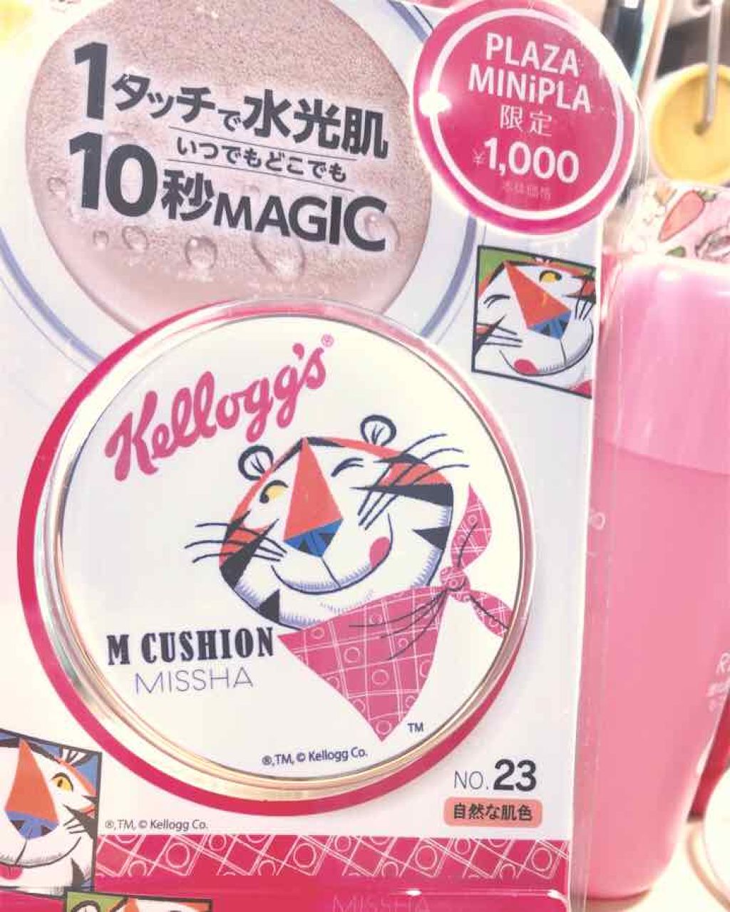 M クッション ファンデーション(モイスチャー)/MISSHA/クッションファンデーションを使ったクチコミ(1枚目)