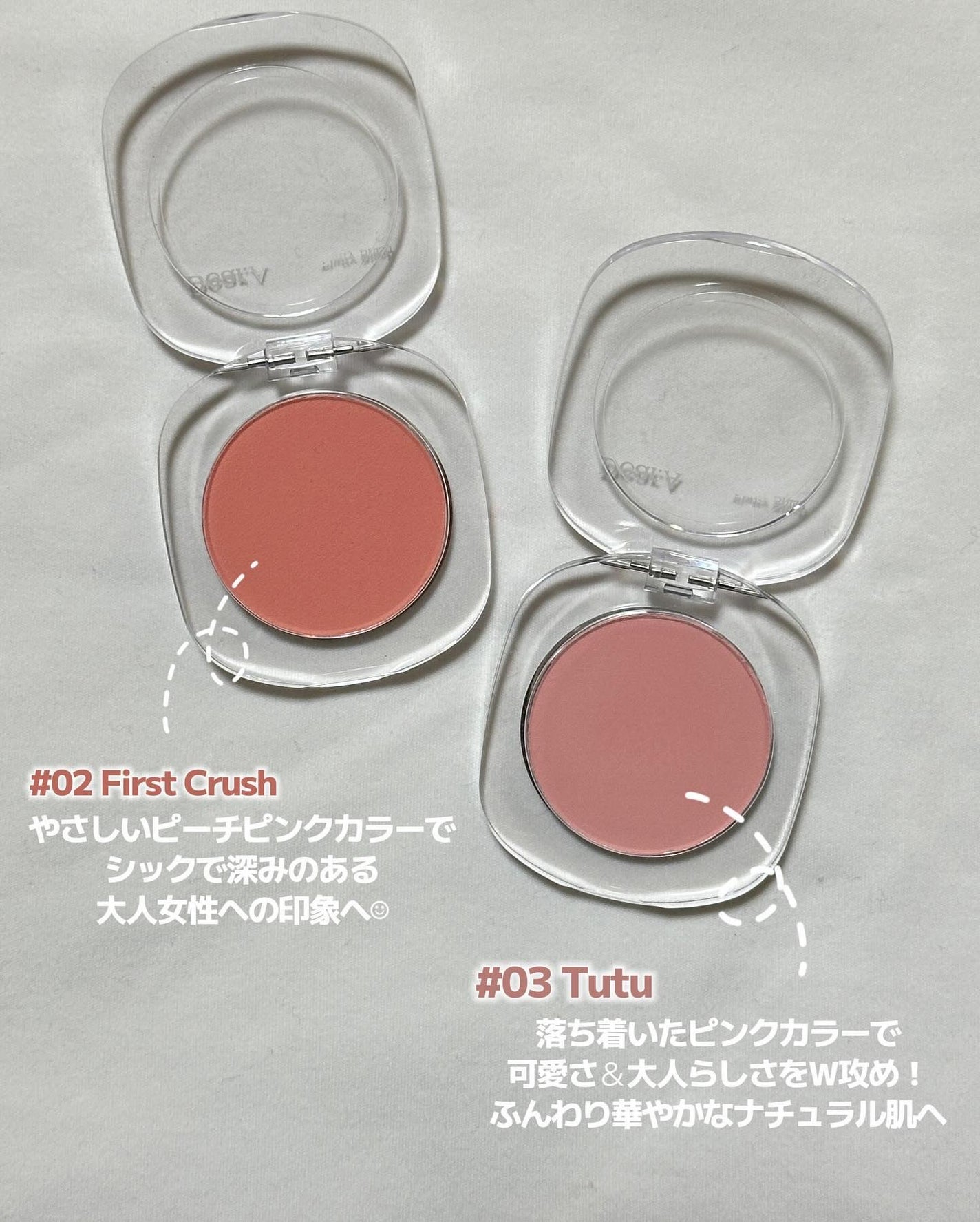 フラッフィーブラッシュ/Dear.A/パウダーチークを使ったクチコミ(3枚目)