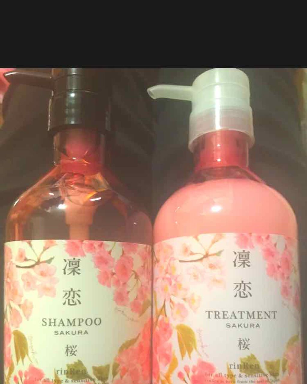 レメディアル シャンプー/トリートメント サクラ/rinRen(凛恋)/市販シャンプーを使ったクチコミ(1枚目)