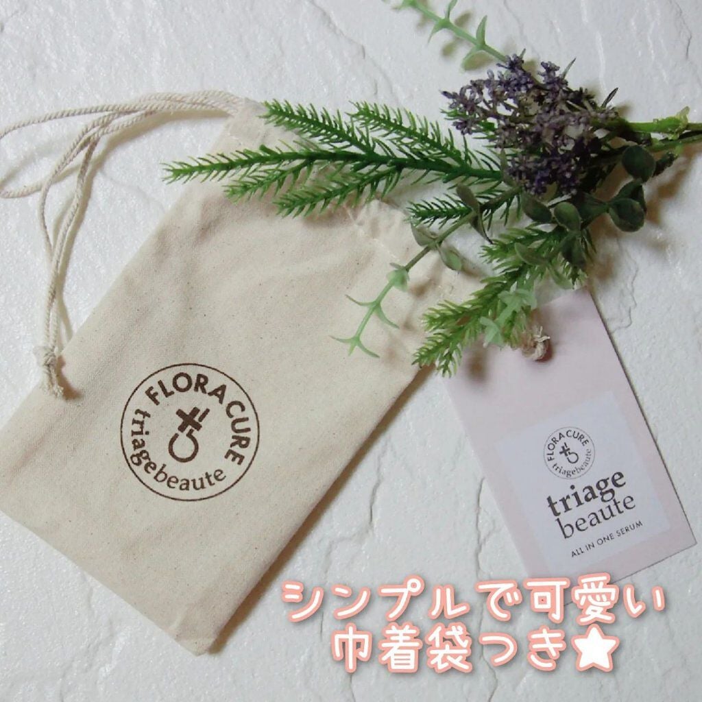 フローラキュア オールインワンセラム/triage beaute/美容液を使ったクチコミ(2枚目)
