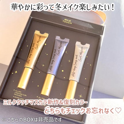 オールデイ ロング アンド カール マスカラ/Milk Touch/マスカラを使ったクチコミ(9枚目)