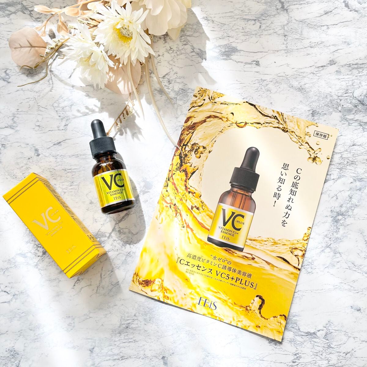 Cエッセンス/EBiS化粧品/美容液を使ったクチコミ(2枚目)