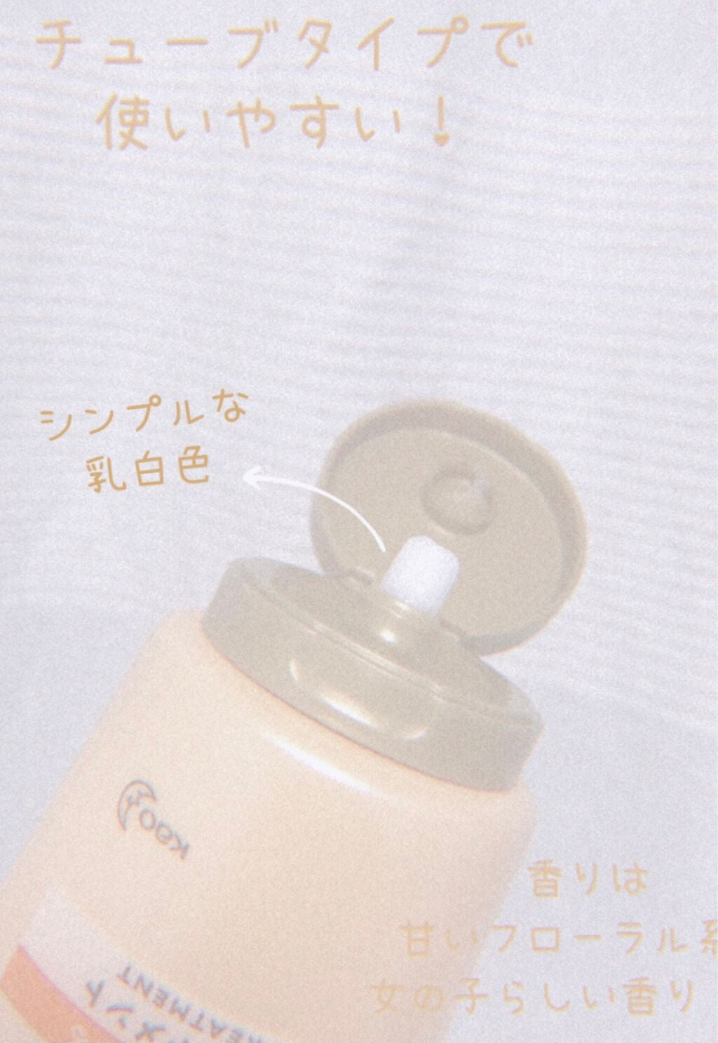 しっとりまとまる トリートメント/エッセンシャル/洗い流すヘアトリートメントを使ったクチコミ(2枚目)