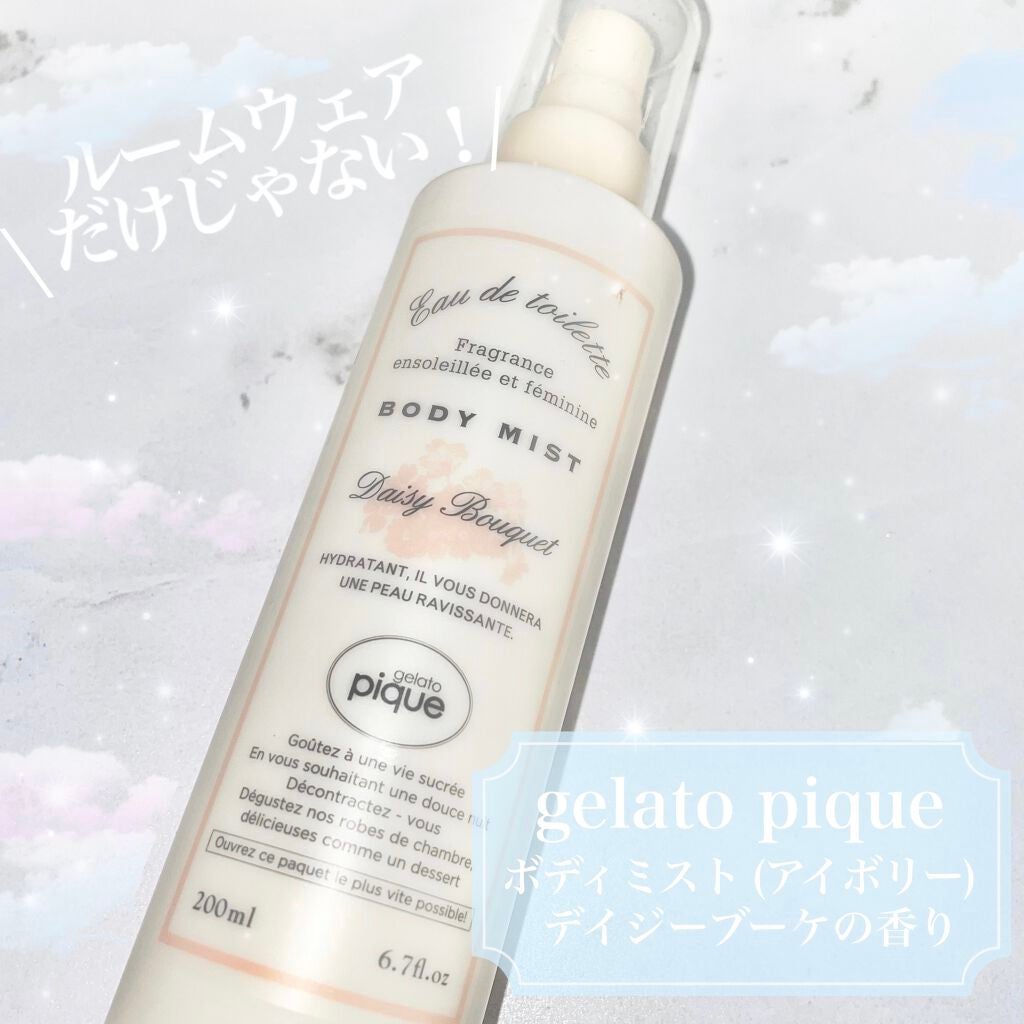 ボディミスト(アイボリー)/ジェラートピケ/香水(レディース)を使ったクチコミ(1枚目)