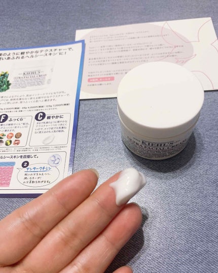 クリーム UFC/Kiehl's/フェイスクリームを使ったクチコミ(2枚目)