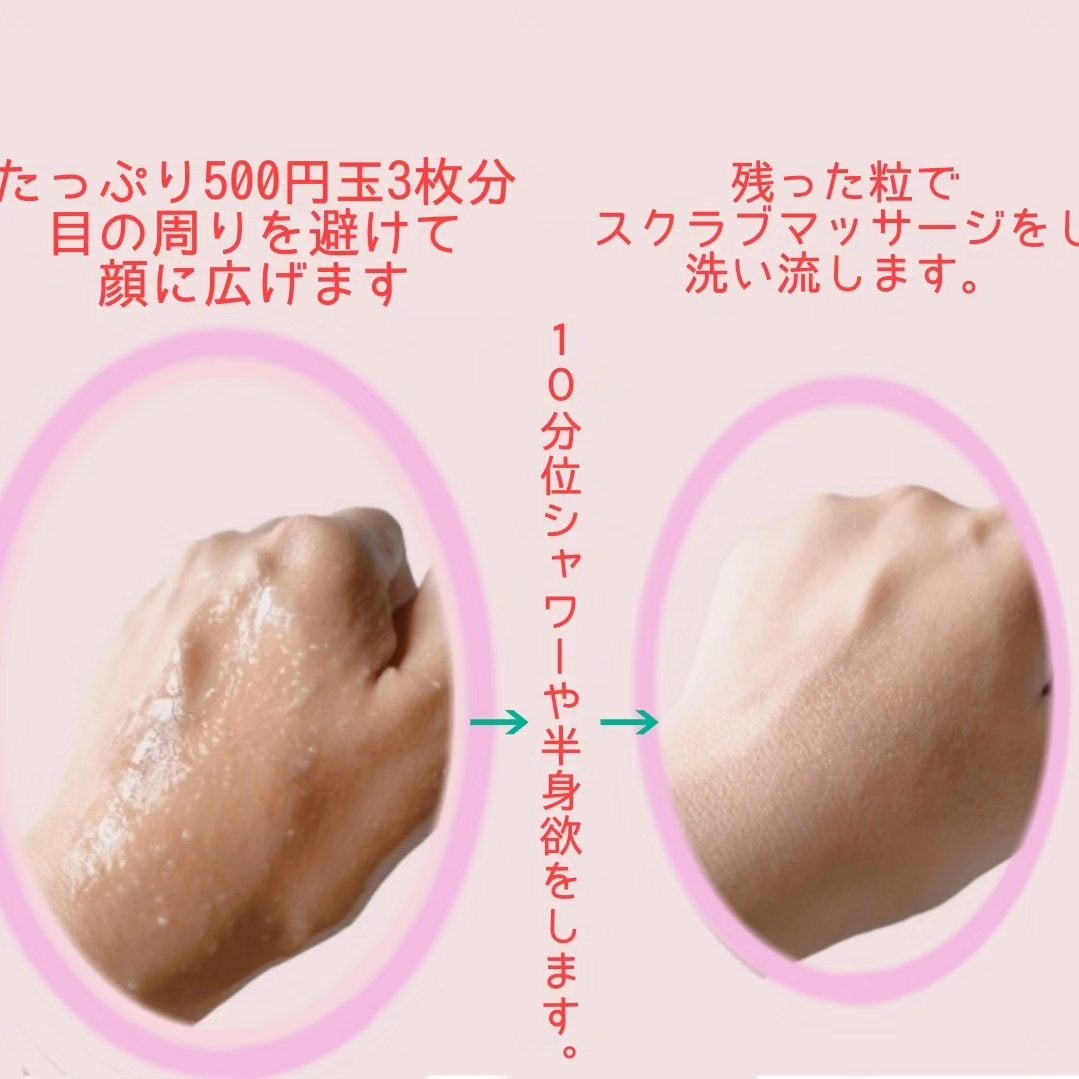 温感ブルーマスク/Torhop/洗い流すパック・マスクを使ったクチコミ(3枚目)