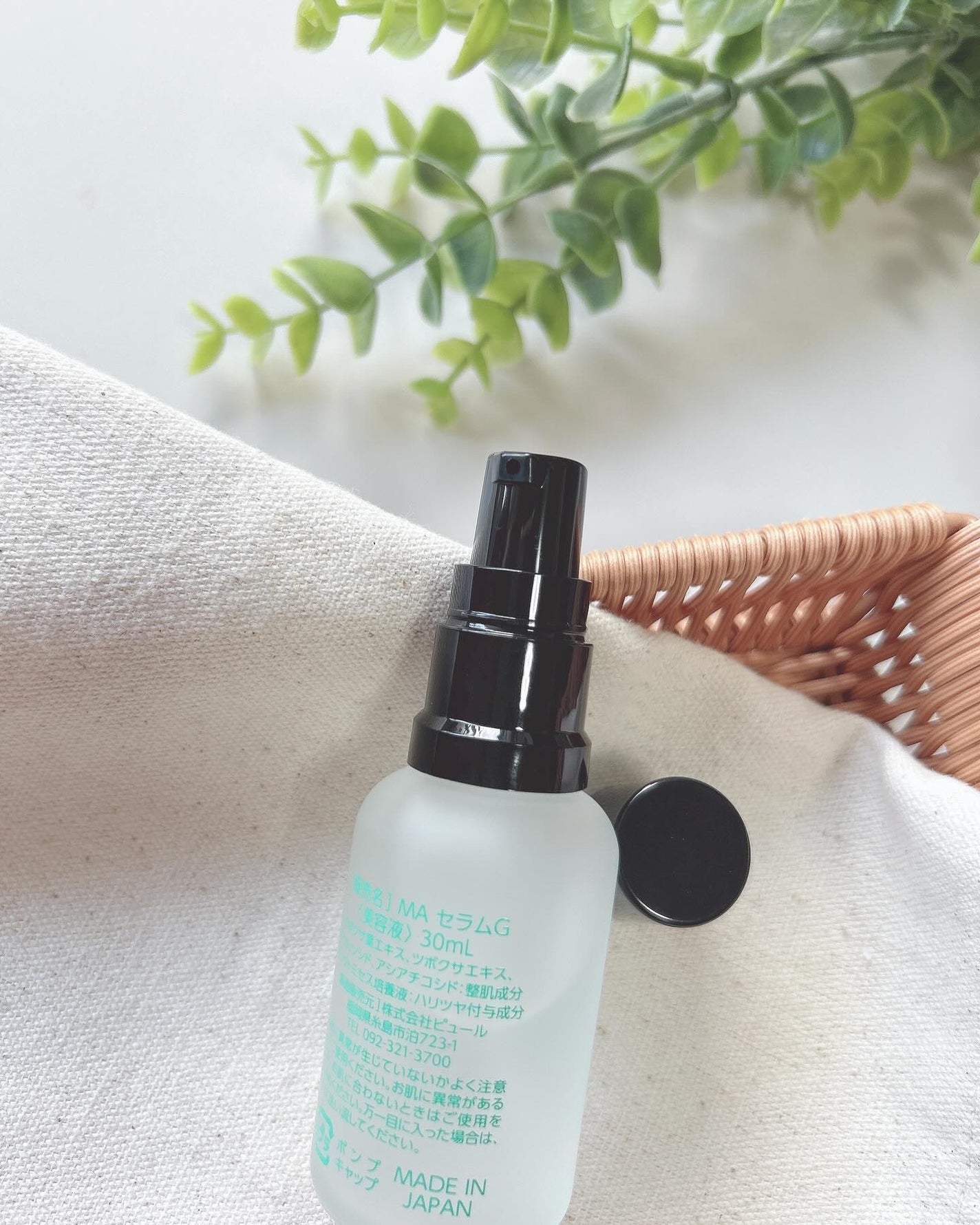 カーミングセラム/My AMULET/美容液を使ったクチコミ(2枚目)