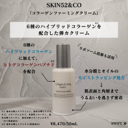 コラーゲングローミスト/SKIN52&CO/ミスト状化粧水を使ったクチコミ(6枚目)