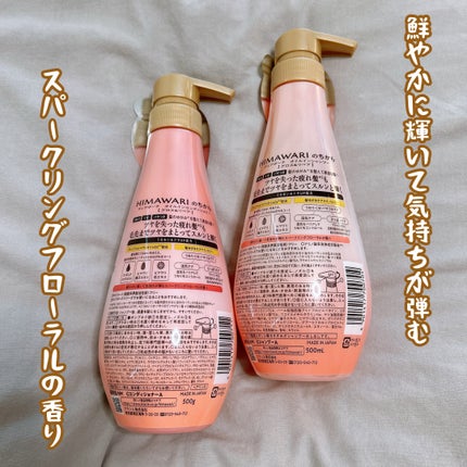 オイルインシャンプー/オイルインコンディショナー (グロス&リペア)/ディアボーテ/市販シャンプーを使ったクチコミ(6枚目)