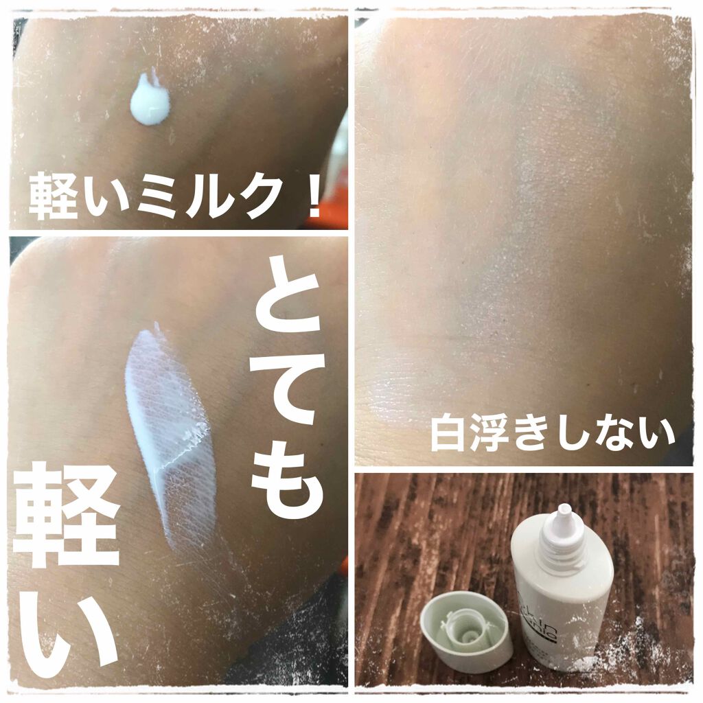 セラミド UVミルク/Skin mania/日焼け止めミルクを使ったクチコミ（2枚目）