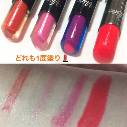 リシェ カラーポリッシュ リップスティック/Visée/口紅を使ったクチコミ(2枚目)