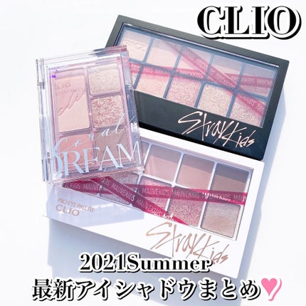 プロ アイ パレット/CLIO/アイシャドウパレットを使ったクチコミ(1枚目)