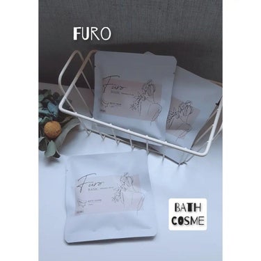 Furo BASIC/Furo/入浴剤を使ったクチコミ（1枚目）