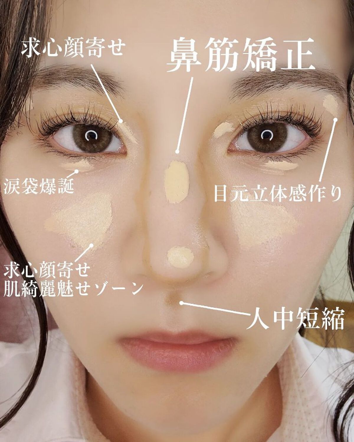 ダブル ロングウェアー カバー コンシーラー 01 PURE IVORY/PERIPERA/リキッドコンシーラーを使ったクチコミ（3枚目）