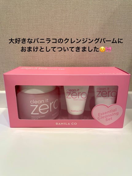 クリーンイットゼロ フォームクレンザー/BANILA CO/洗顔フォームを使ったクチコミ(2枚目)
