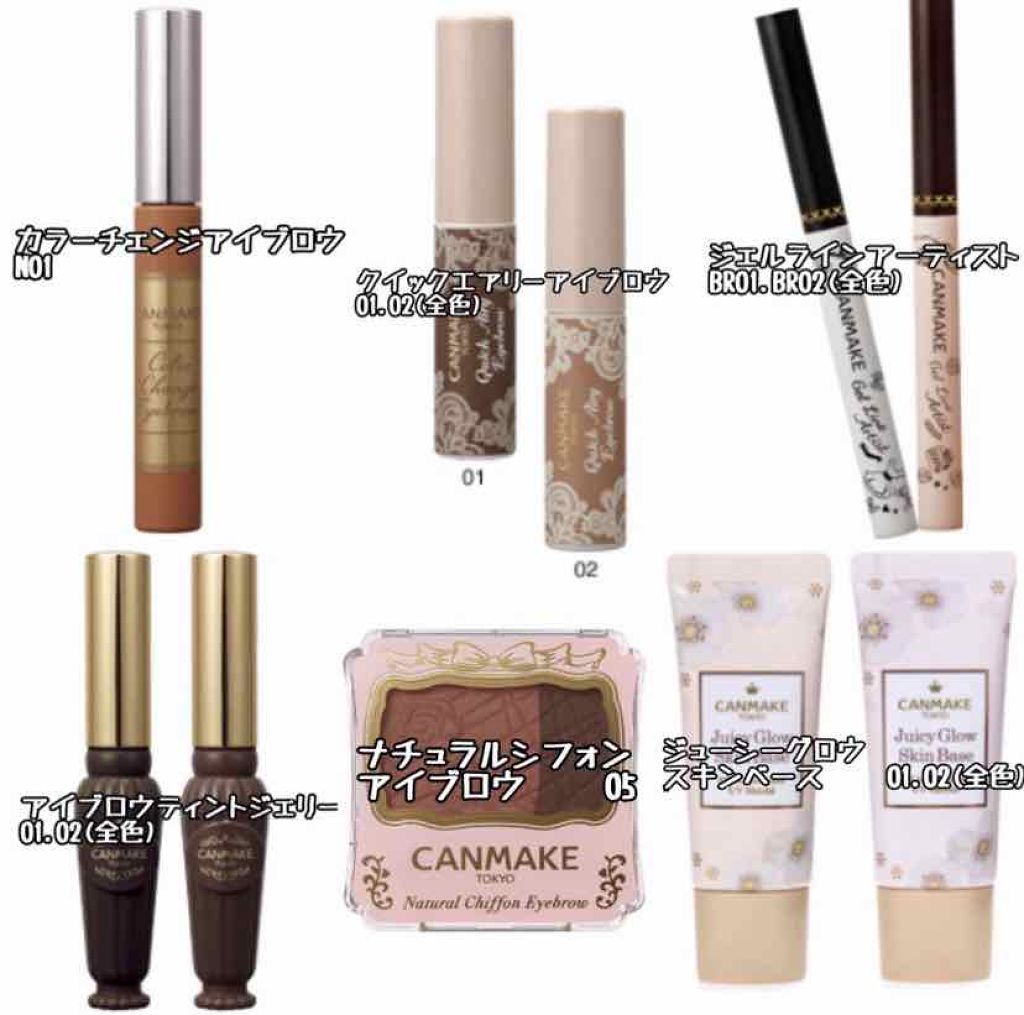 【旧品】パウダーチークス/キャンメイク/パウダーチークを使ったクチコミ(3枚目)