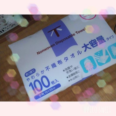 DAISO 使い捨てやわらか不織布タオルのクチコミ「DAISO使い捨てやわらか不織布タオル 220円

洗顔後ティシュペーパーで顔をふいてましたが.....」（1枚目）