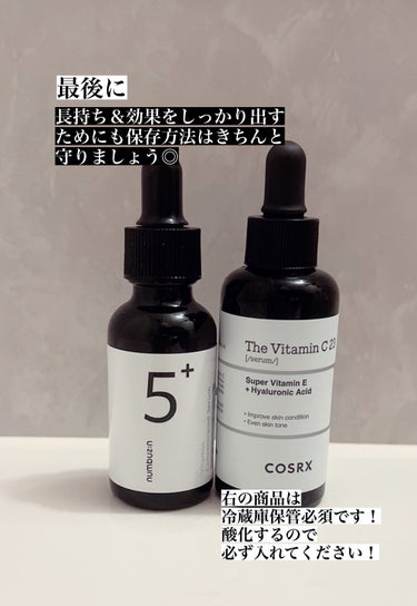 RXザ・ビタミンC23セラム/COSRX/美容液を使ったクチコミ（6枚目）