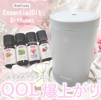 essential oil/Now Foods/その他を使ったクチコミ(1枚目)
