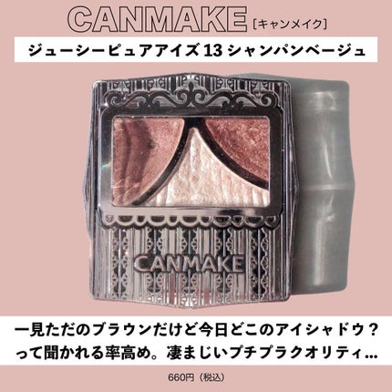 ケイト リップモンスター/KATE/口紅を使ったクチコミ(2枚目)