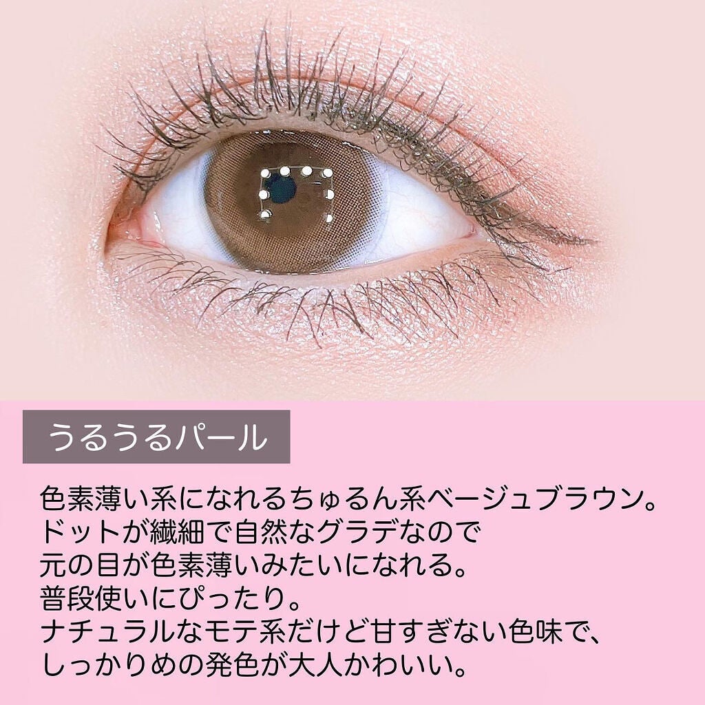 超モテコンウルトラワンデー/モテコン/ワンデー(1DAY)カラコンを使ったクチコミ(4枚目)