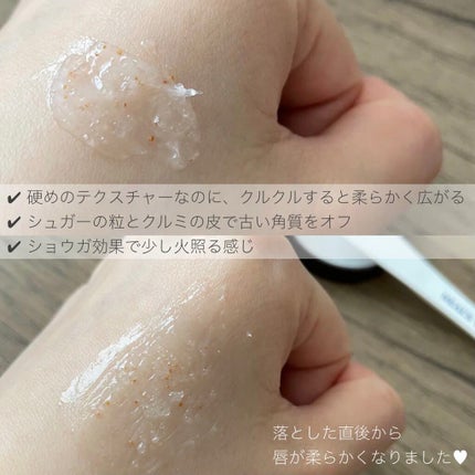 リップスリーピングマスク 相棒エディション/LANEIGE/リップケアを使ったクチコミ(4枚目)