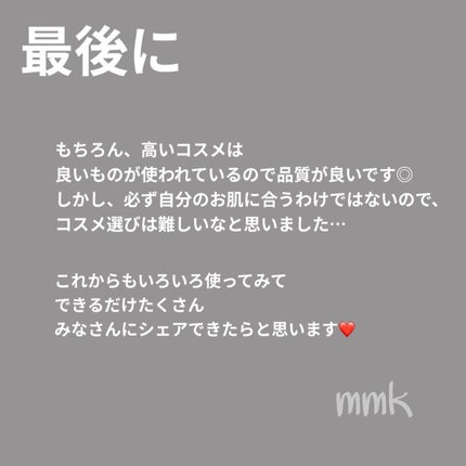 ディオールスキン フォーエヴァー アンダーカバー/Dior/リキッドファンデーションを使ったクチコミ(6枚目)