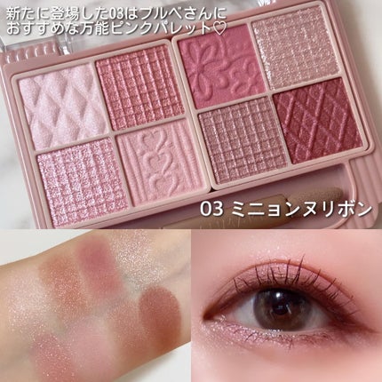 プティパレットアイズ/キャンメイク/パウダーアイシャドウを使ったクチコミ(3枚目)