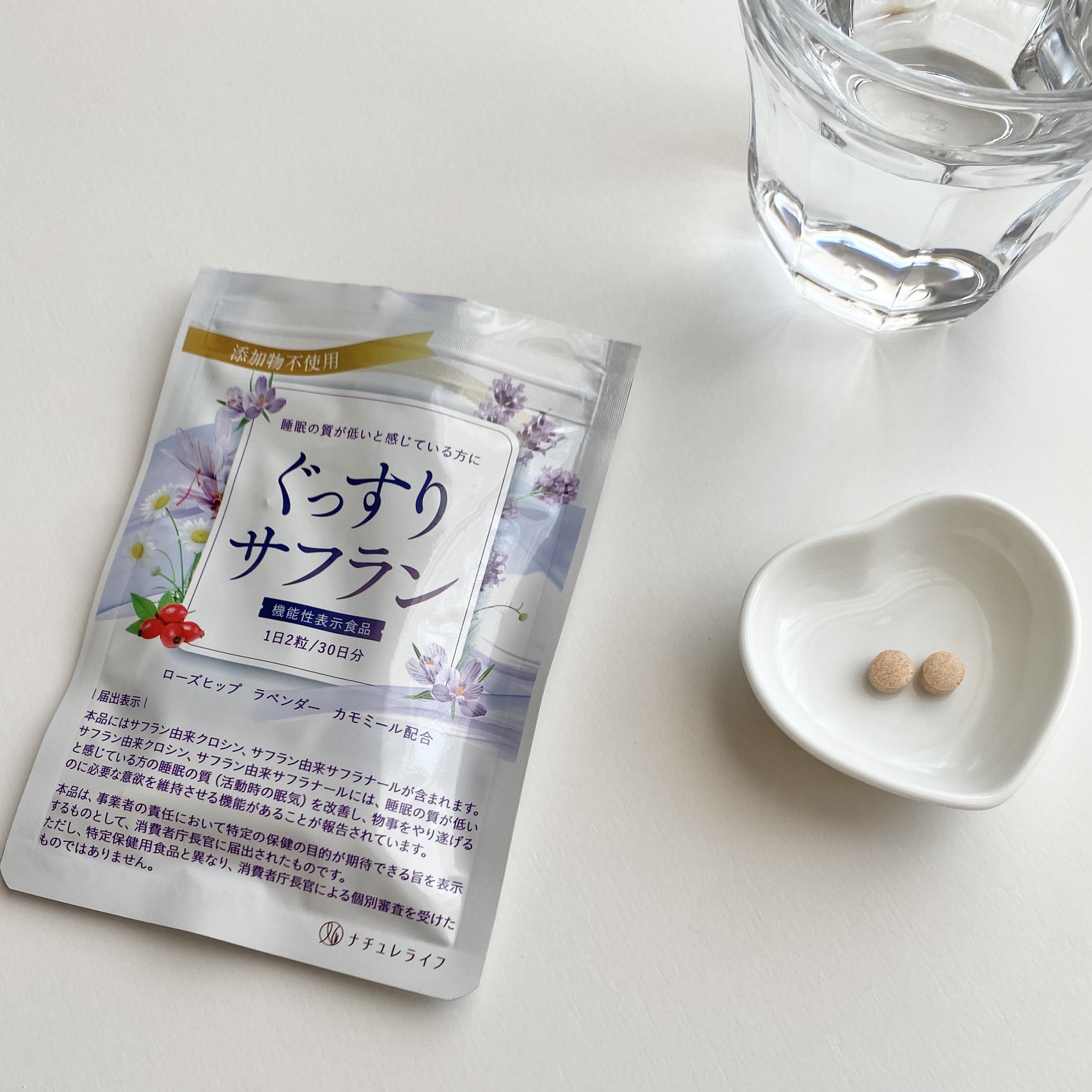 ぐっすりサフラン/ナチュレライフ/健康サプリメントを使ったクチコミ（3枚目）