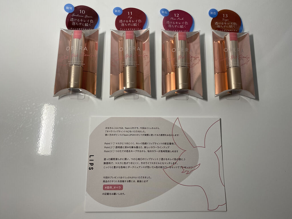 オペラ リップティント N/OPERA/リップティントを使ったクチコミ（1枚目）