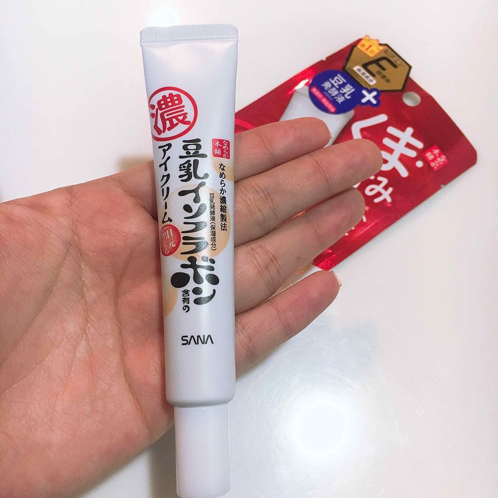 目元ふっくらクリーム NC/なめらか本舗/アイケア・アイクリームを使ったクチコミ（2枚目）