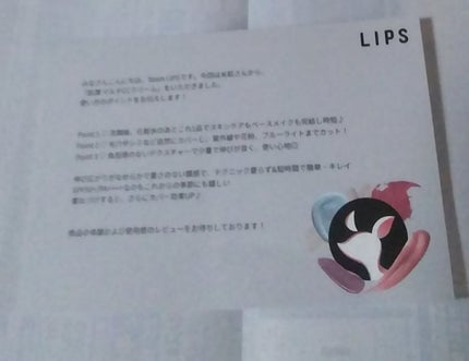 スカイハイ/MAYBELLINE NEW YORK/マスカラを使ったクチコミ(3枚目)