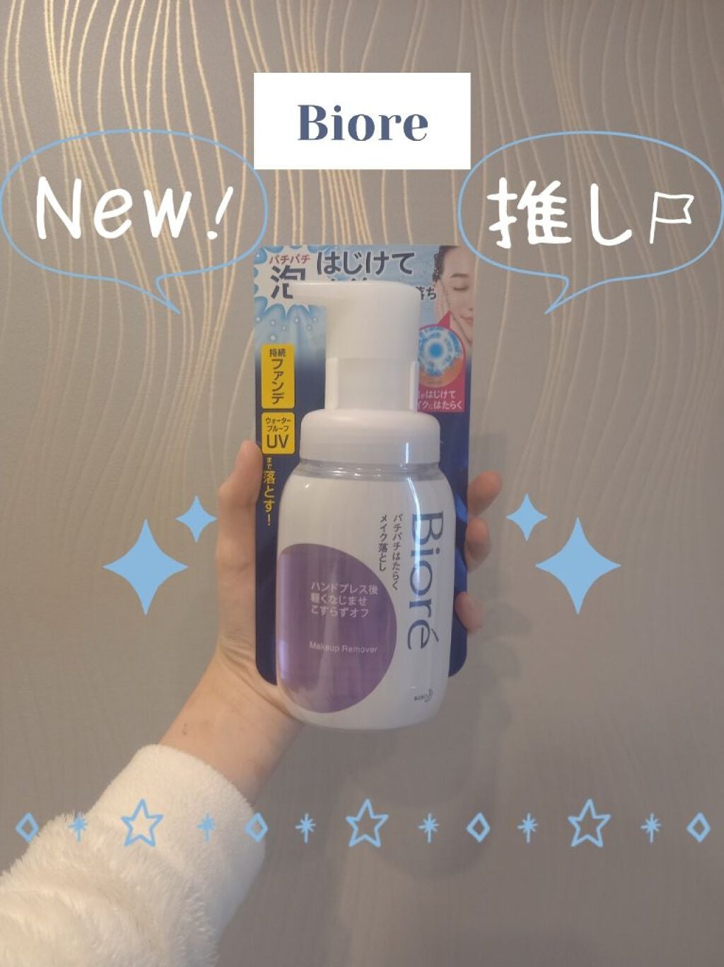 クリーミータッチライナー/キャンメイク/ジェルアイライナーを使ったクチコミ(1枚目)